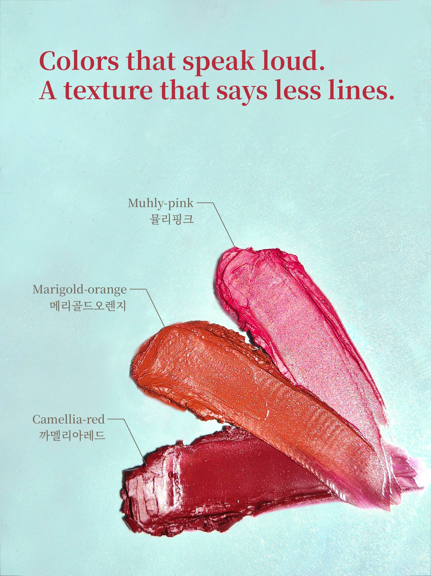 Vegan Plumpingstick (Rose)